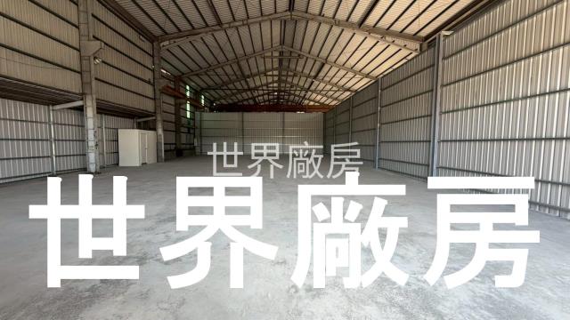 台南廠房-1