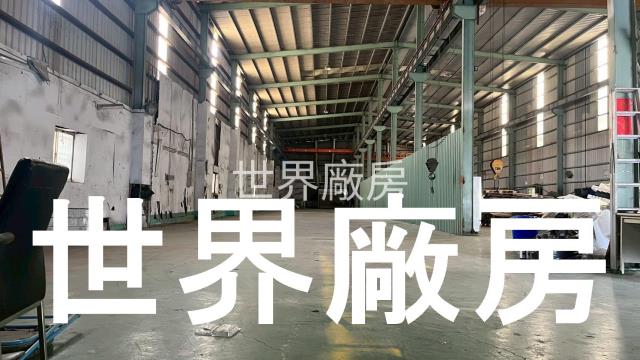 台南廠房-1