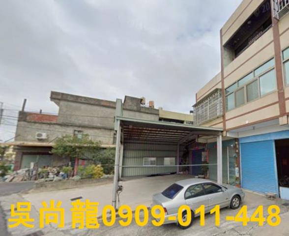 伸港透天法拍-3