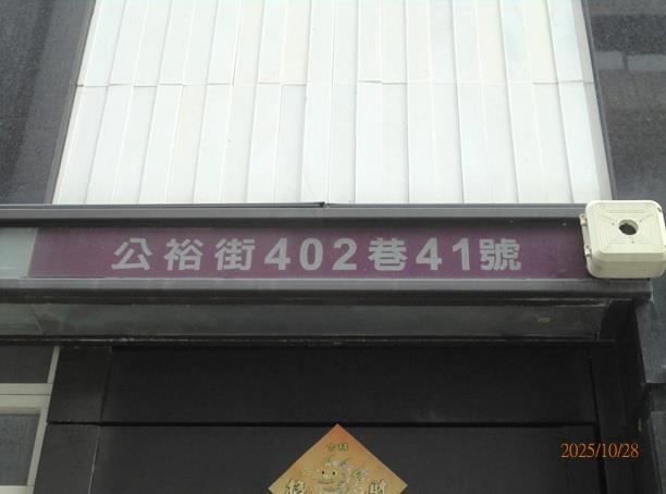 屏東市拍賣透天-5