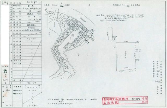 信義區拍賣華廈-2