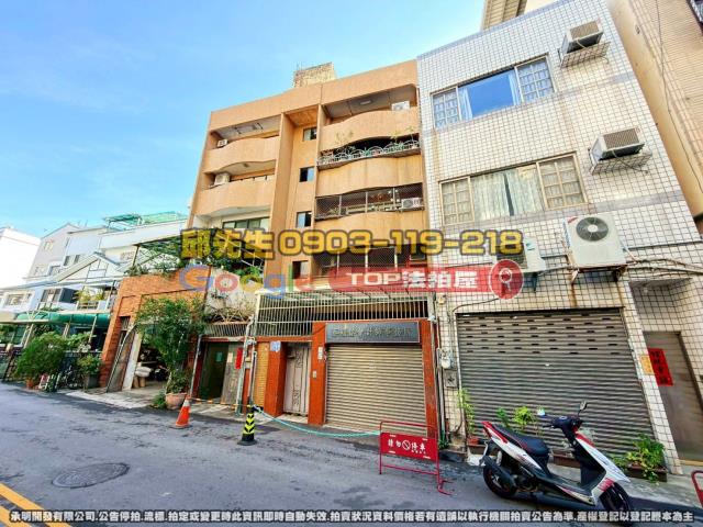 承明法拍｜台中北區