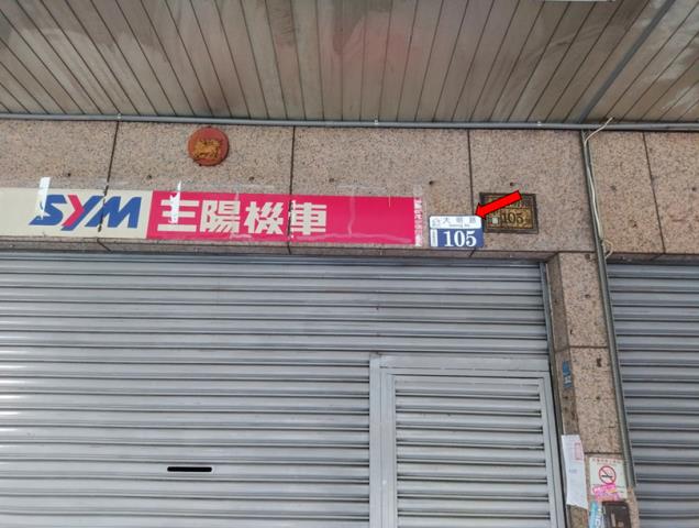 台中大里拍賣大樓-2