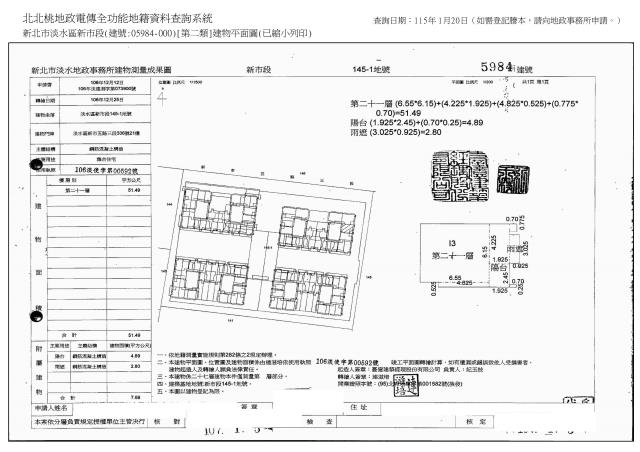 新北淡水大樓法拍-5