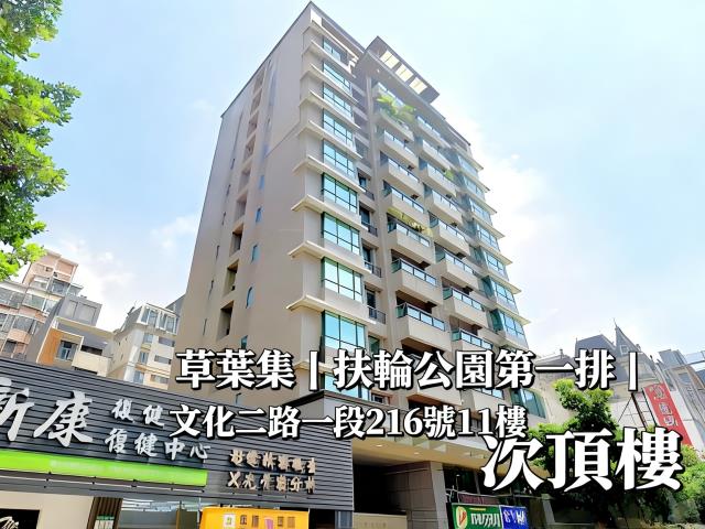 新北林口法拍大樓-1