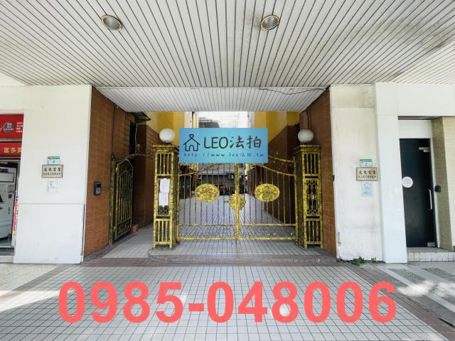 大安區大樓法拍-4