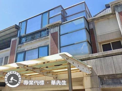 苗栗竹南透天拍賣-3