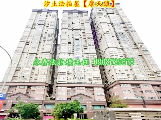 新北汐止大樓法拍-5