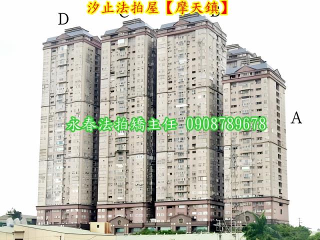 新北汐止大樓法拍-8