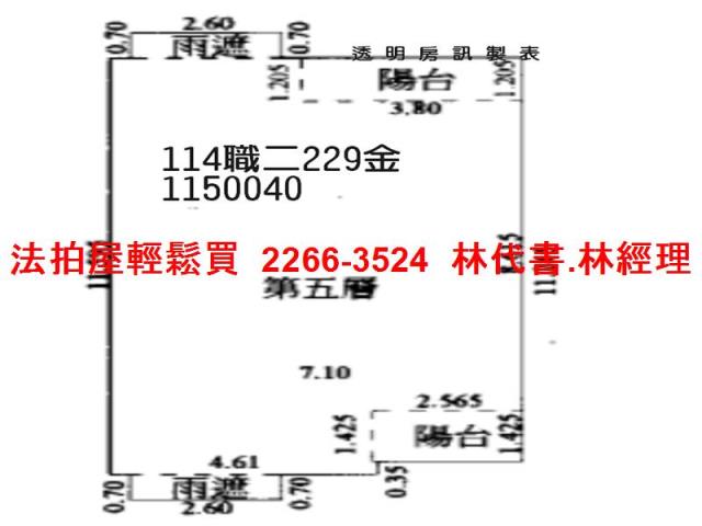 蘆竹法拍大樓-13
