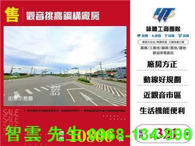 桃園觀音廠房-1