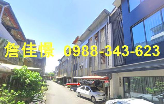 羅東法拍透天-1