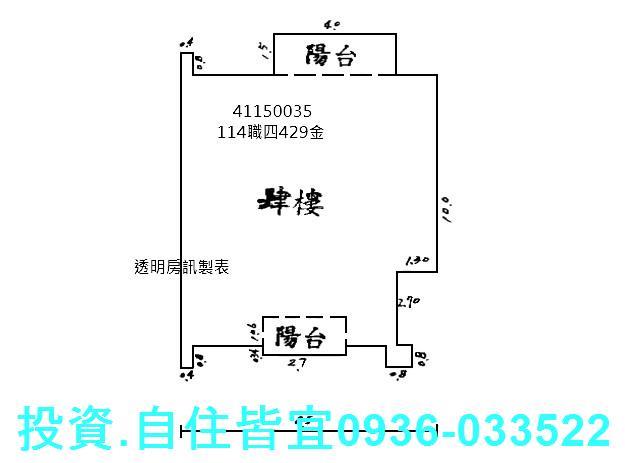 樹林大樓拍賣-9