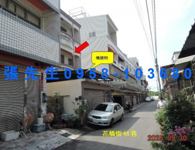 花壇拍賣透天-3