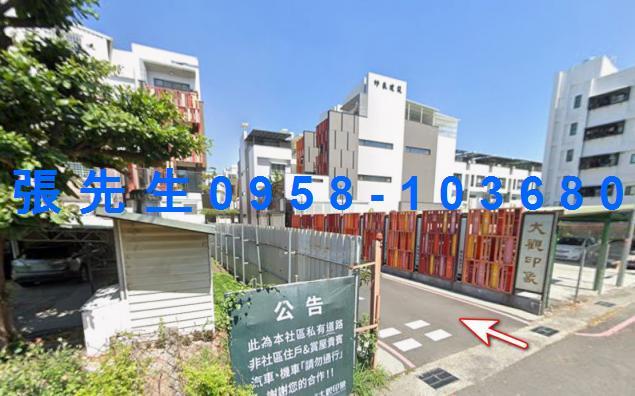 屏東市法拍透天-1