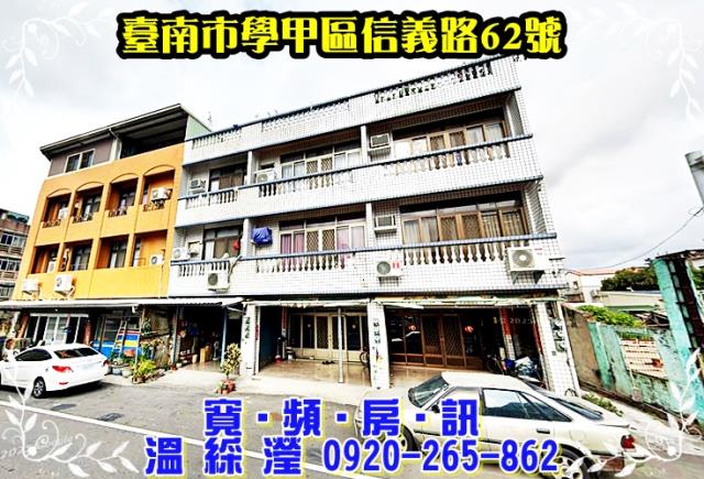 學甲透天法拍-2