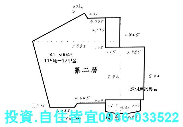 新北法拍公寓-5
