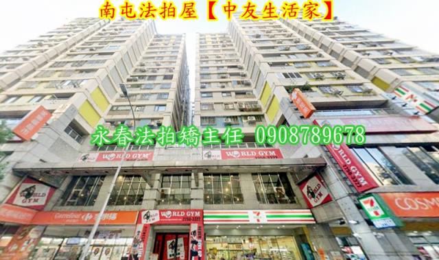 台中南屯大樓法拍-5