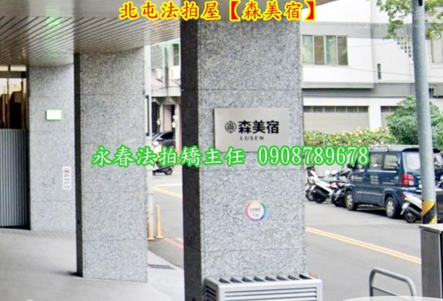 北屯法拍華廈-3
