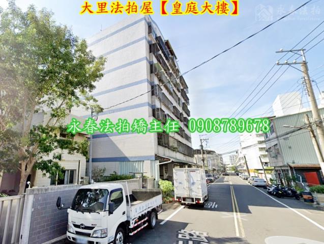 大里法拍華廈-3