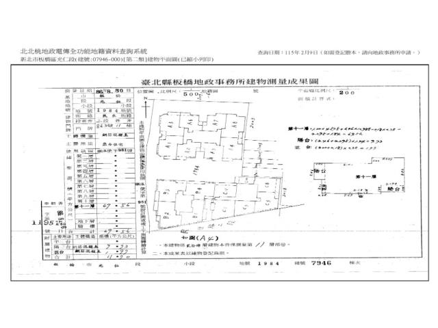 新北法拍大樓-11