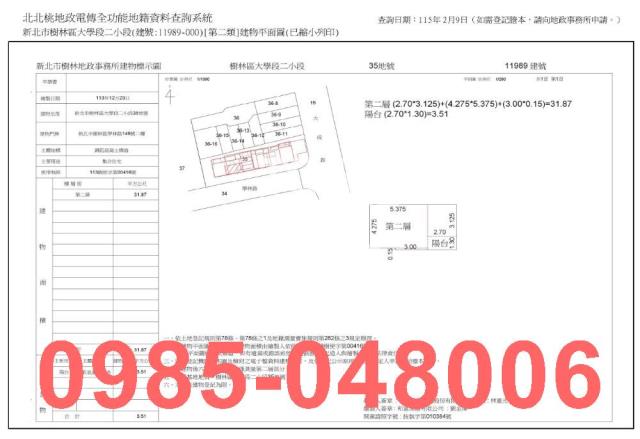 新北樹林華廈拍賣-9