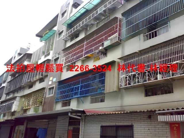 鶯歌法拍公寓-1