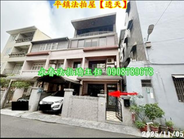 平鎮法拍透天-2