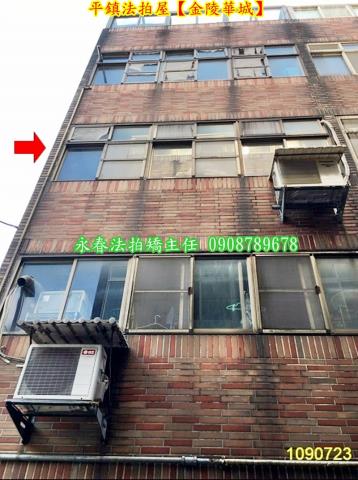 平鎮透天法拍-4