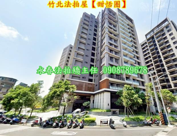 竹北法拍大樓-2
