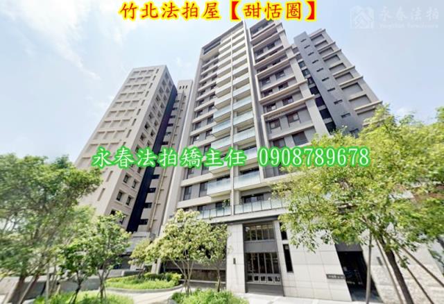 竹北法拍大樓-4