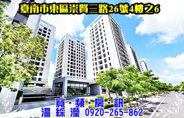 台南法拍大樓-2