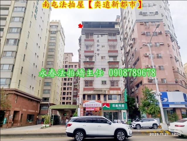 台中法拍華廈-2