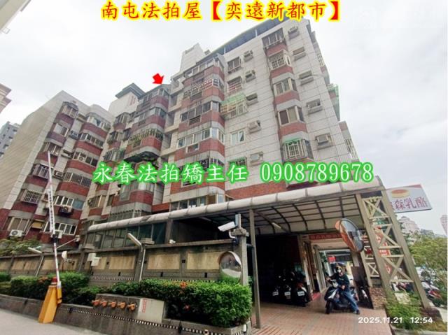 台中法拍華廈-4