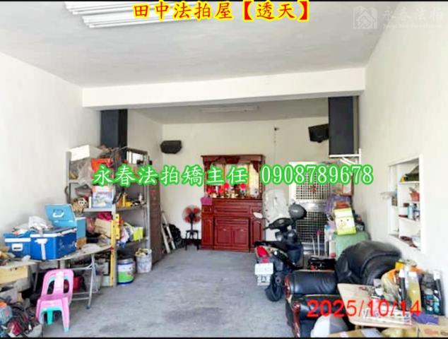 彰化田中法拍透天-7