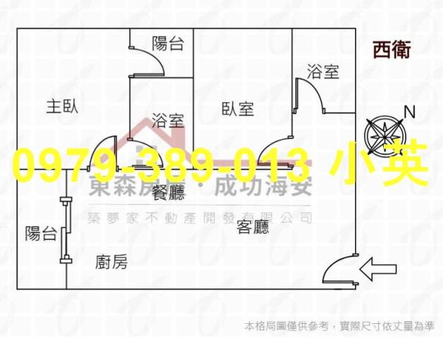 台南善化華廈-7
