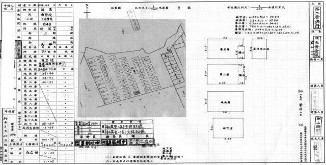 苗栗透天法拍-2