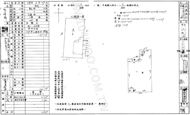 台中北屯法拍華廈-2