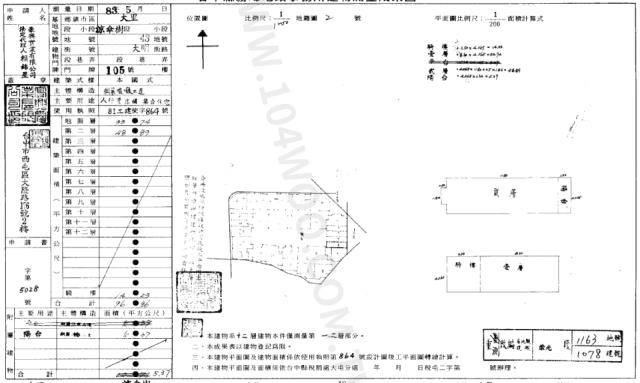 台中大里店面法拍-2
