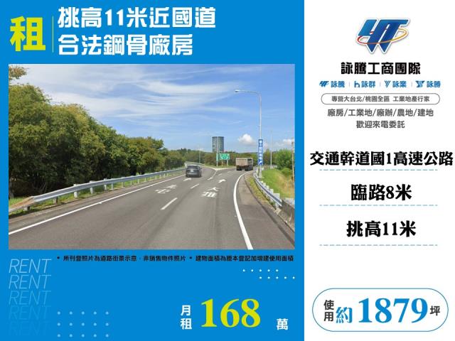 台中外埔廠房-1