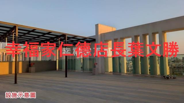 台南東區華廈-5