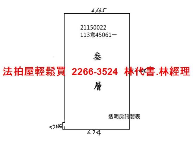 內湖法拍廠辦-9