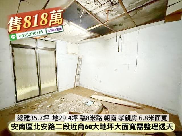 台南安南透天-7