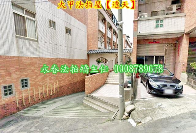 台中透天法拍-4