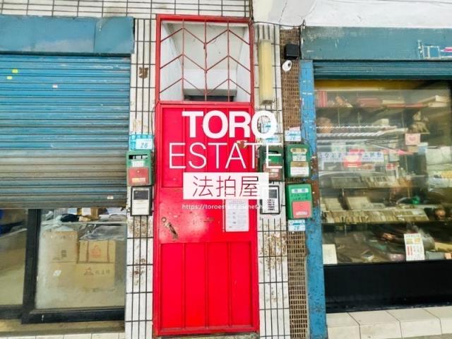 三重公寓法拍-2