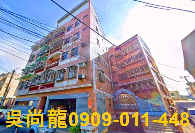 大里公寓法拍-1