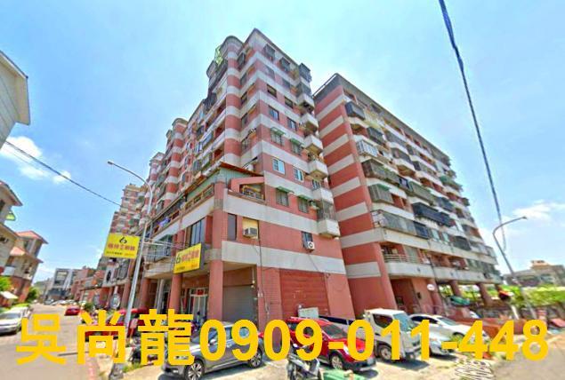 太保華廈法拍-1