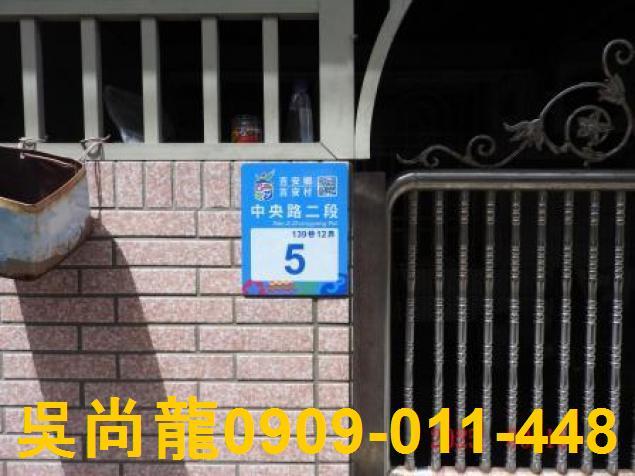 花蓮透天法拍-5