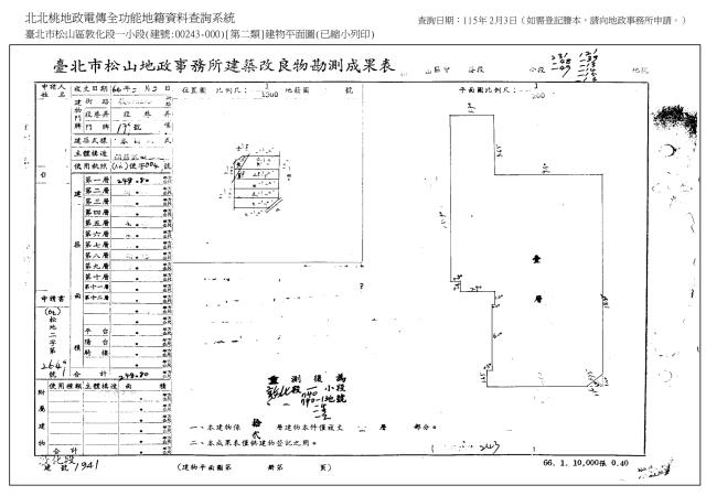 台北松山華廈法拍-10
