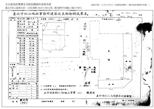 台北松山華廈法拍-9